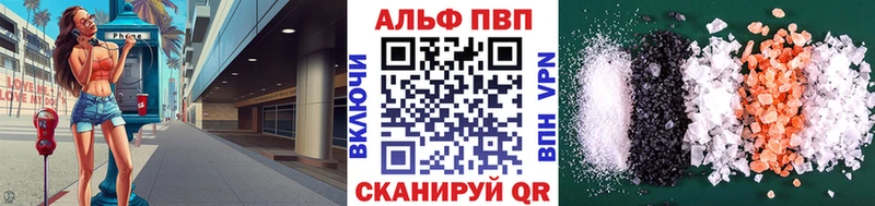 купить  сайты  Нижний Тагил  OMG ссылки  A PVP VHQ 