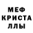 Метамфетамин винт Jacob Faust