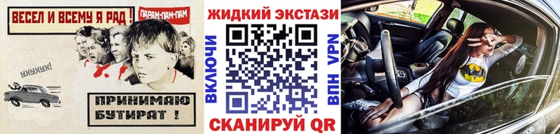 магазин Нижний Тагил БУТИРАТ 99%