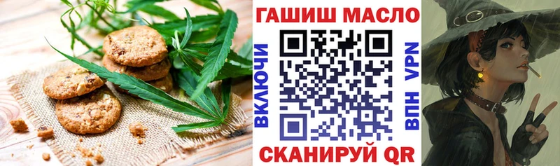 купить   Нижний Тагил  Cannafood конопля 