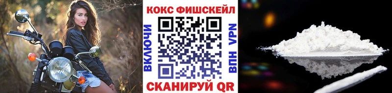 COCAIN Эквадор  Нижний Тагил 
