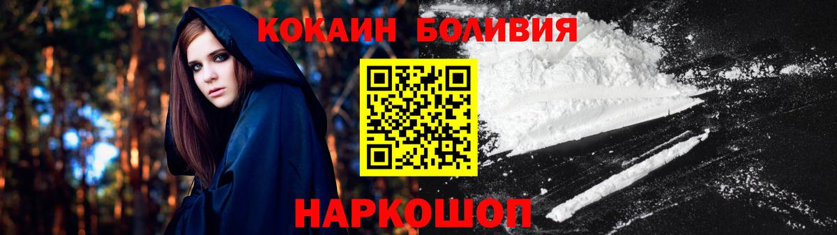 Нижний Тагил  КОКАИН Columbia  КОКАИН Columbia  КОКАИН  Вход с VPN 