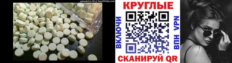 цены   Нижний Тагил  ЭКСТАЗИ louis Vuitton 