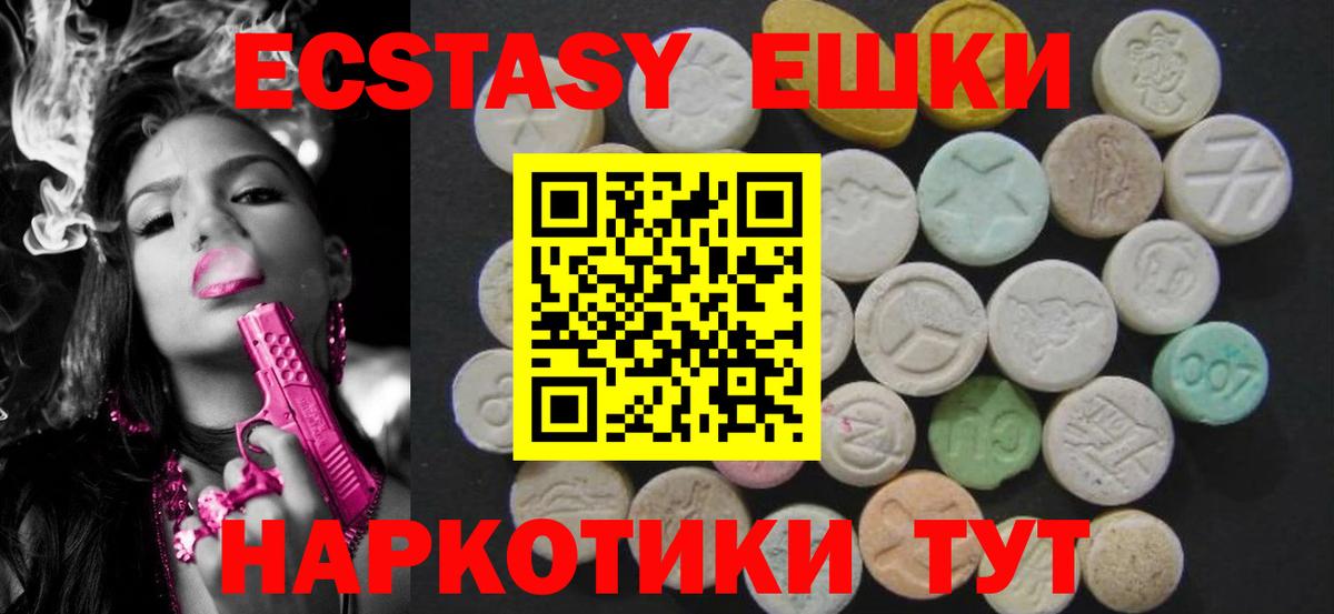 Нижний Тагил  Меф МЯУ МЯУ   Вход с VPN  Каннабис  Кокаин  Экстази  Купить наркотики  ГАШ 