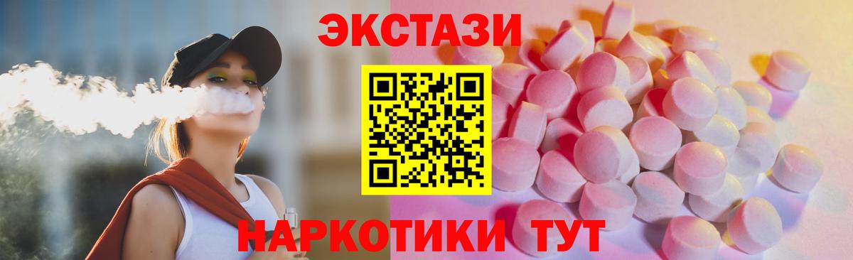 Ecstasy Punisher Нижний Тагил