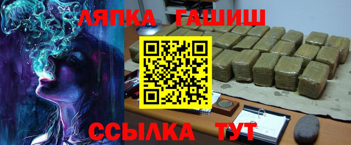 купить наркотики сайты  Вход с VPN  ГАШ хэш  Нижний Тагил  ГАШ гарик 