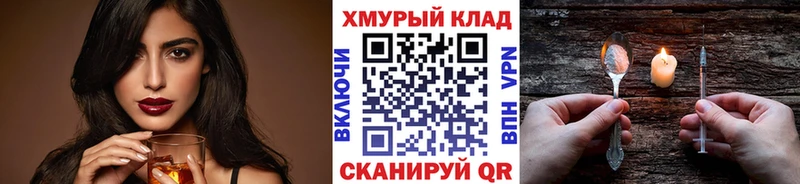 Героин VHQ маркетплейс клад hydra ТОР Нижний Тагил где найти