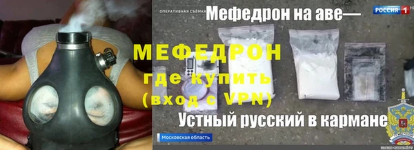 прущий лед Алексеевка