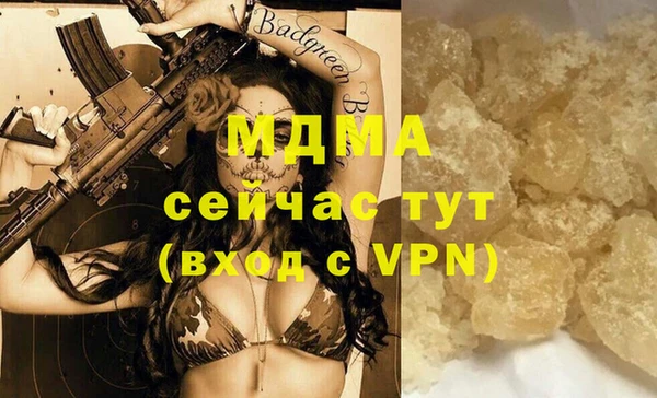 прущий лед Алексеевка