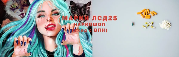 прущий лед Алексеевка
