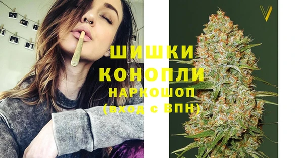наркотики Армянск