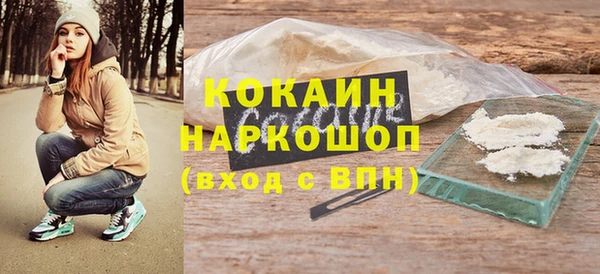 прущий лед Алексеевка