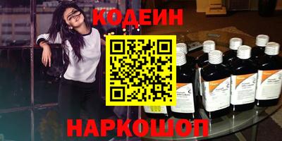 бутират Изобильный