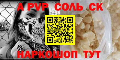 мет Ипатово