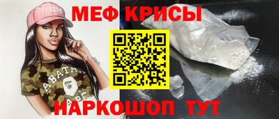 стафф Белореченск