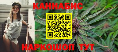 марки lsd Белорецк