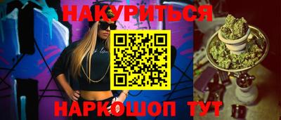 бутират Изобильный