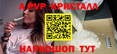 мет Ипатово