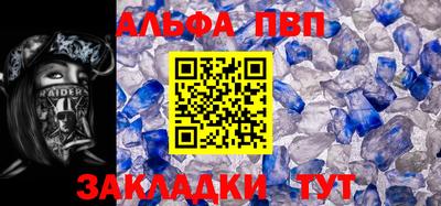 мет Ипатово