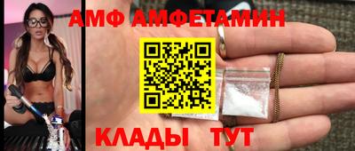 мет Ипатово