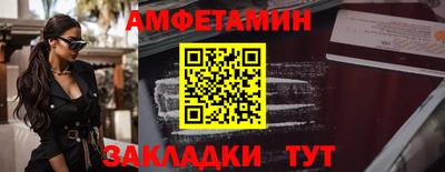 мет Ипатово