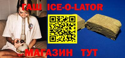мет Ипатово