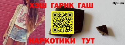 мет Ипатово
