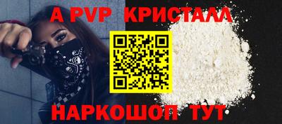 мет Ипатово