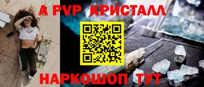 мет Ипатово