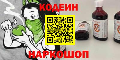 мет Ипатово