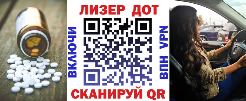где купить   Нижний Тагил  LSD-25 экстази ecstasy 