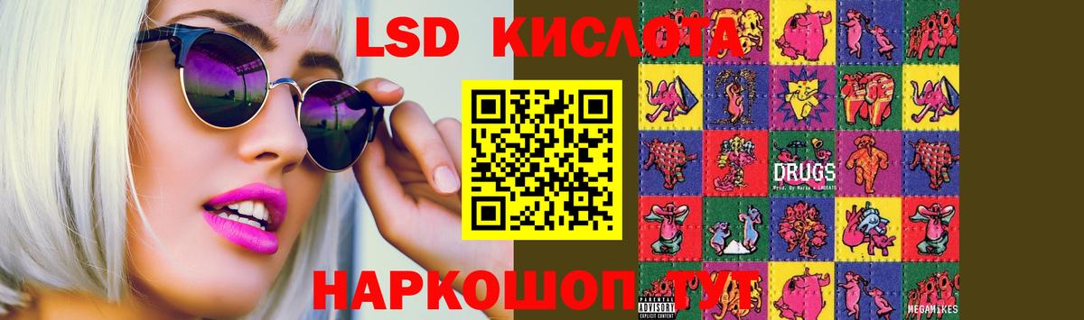Нижний Тагил  ЛСД экстази ecstasy  ЛСД экстази ecstasy  Вход с VPN 