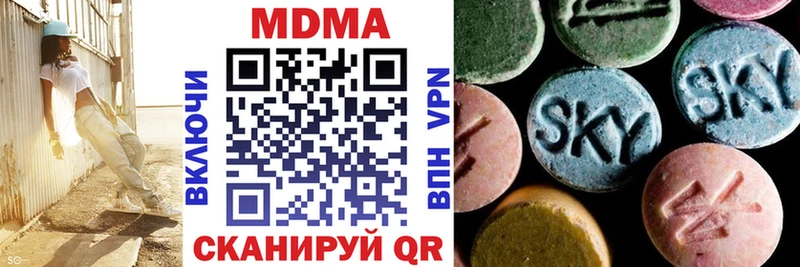 МДМА Molly  Нижний Тагил 