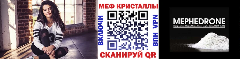 Мефедрон мука Нижний Тагил