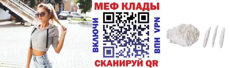 Меф кристаллы  МЕГА ссылка  Нижний Тагил  продажа наркотиков 
