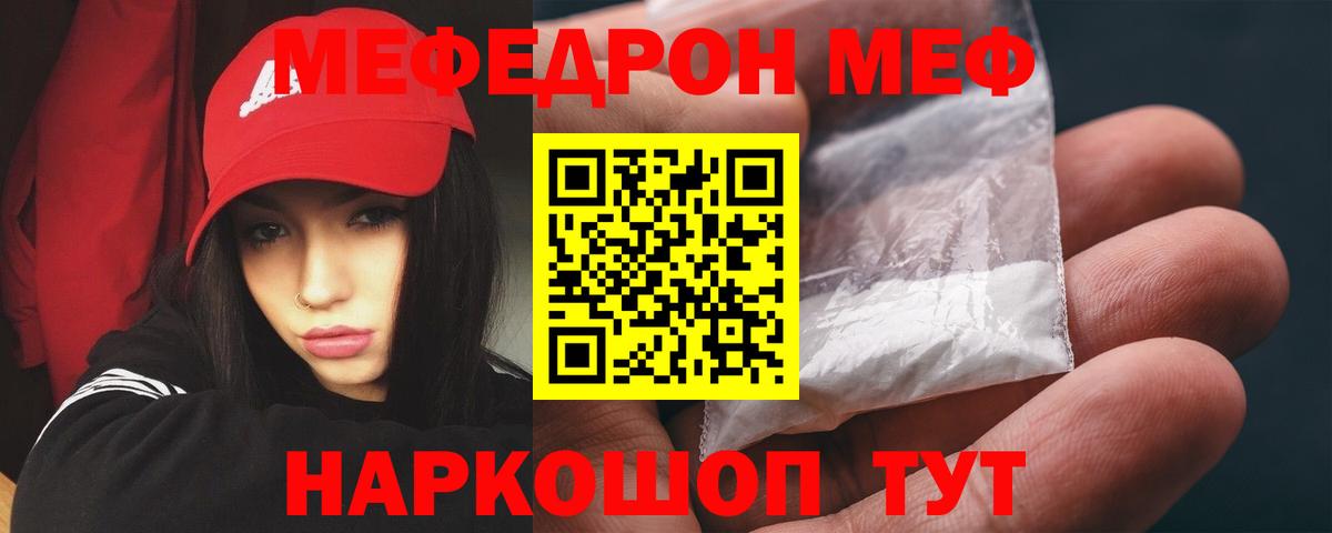 МЯУ-МЯУ мяу мяу  Вход с VPN  Нижний Тагил  МЯУ-МЯУ  МЯУ-МЯУ мяу мяу 