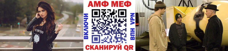 МЕТАМФЕТАМИН Methamphetamine Нижний Тагил