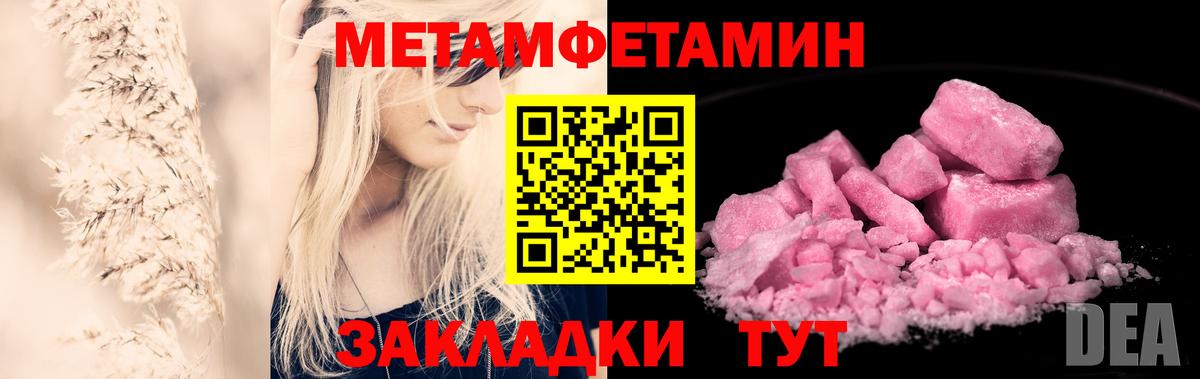Первитин пудра Нижний Тагил