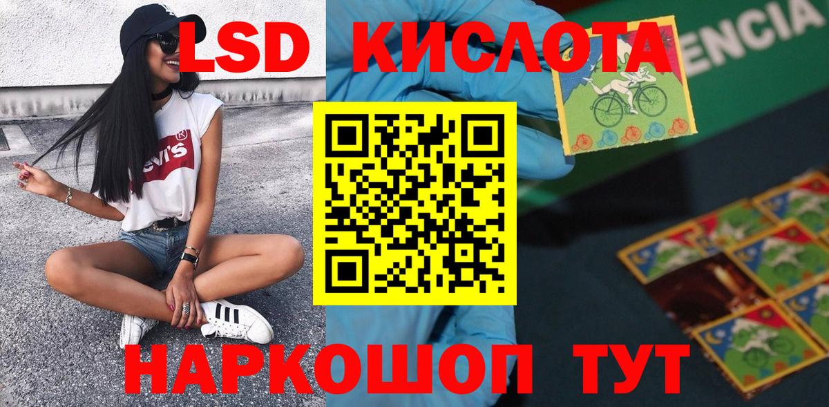 Нижний Тагил  Наркотические марки 1,8мг  Вход с VPN  Наркотические марки 1,8мг 