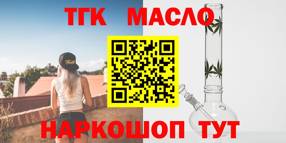 Бошки Шишки Нижний Тагил