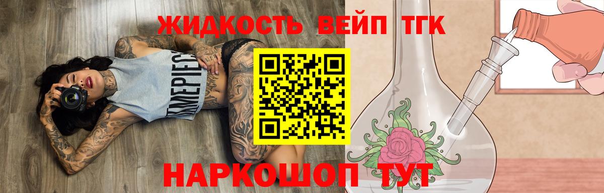 Нижний Тагил  ссылка на мегу онион  Дистиллят ТГК жижа  Вход с VPN  ТГК концентрат 