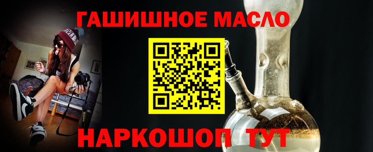 Дистиллят ТГК THC oil Нижний Тагил
