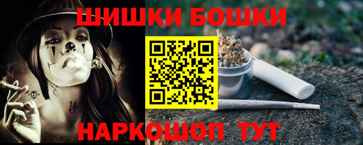 Шишки марихуана гибрид Нижний Тагил